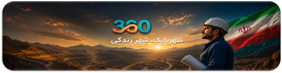بنر ۱