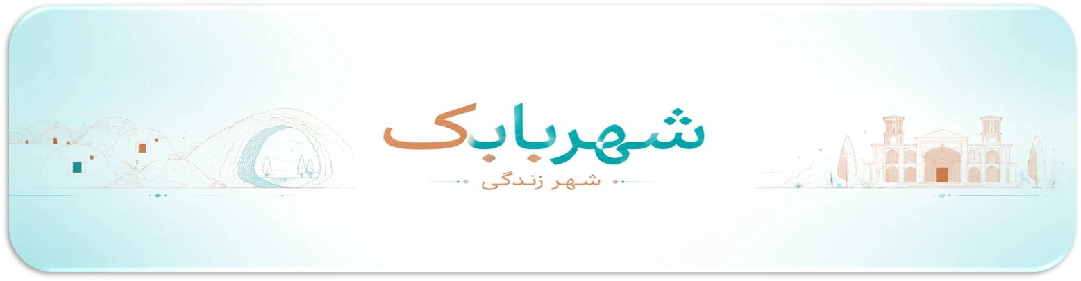 بنر ۲