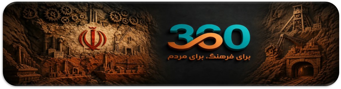 بنر ۳