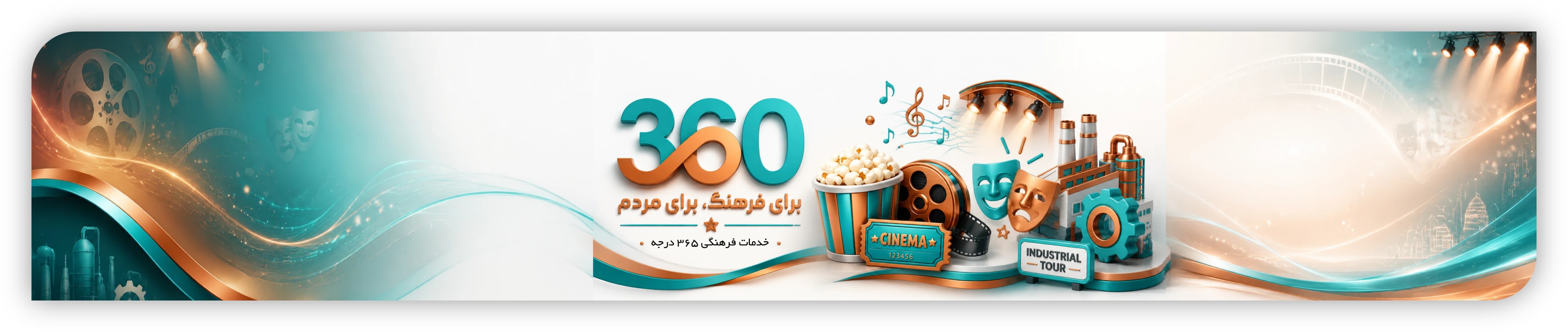 بنر ۲