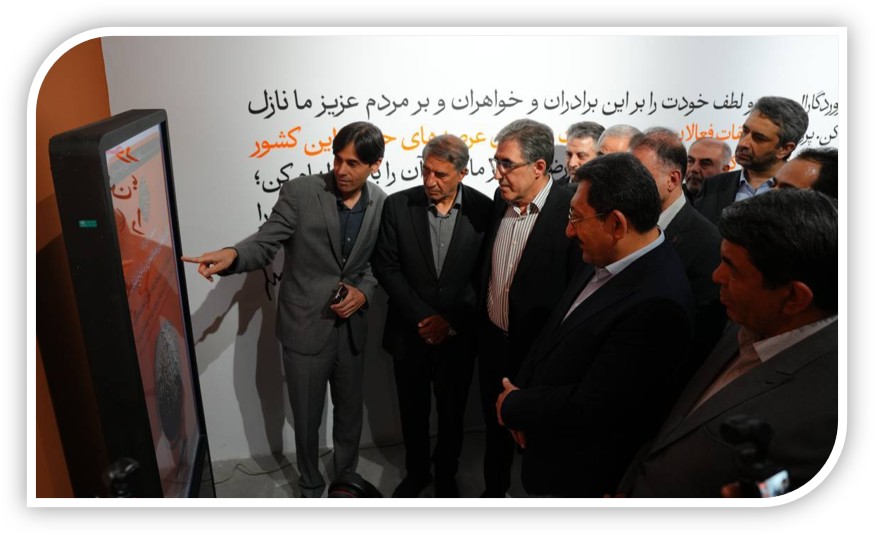 رونمایی رسانه مس ایران با حضور وزیر صمت