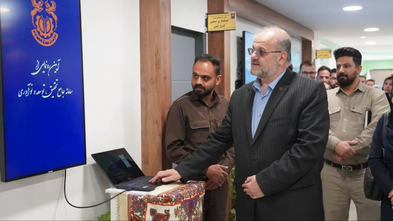 رونماییِ یک سامانه بومی در شرکت ملی مس