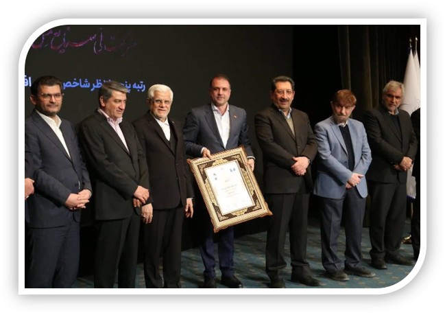 شرکت ملی مس، برترین شرکت کشور