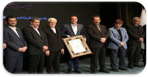 شرکت ملی مس، برترین شرکت کشور